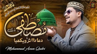 NEW KALAM 2K24MUSTAFA DI DUA DAA ASAR WEKHYAAZAM QADRI NAAT [upl. by Bright589]