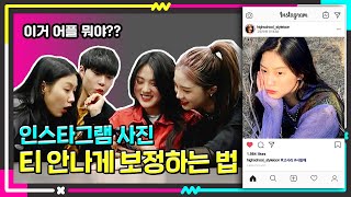 ENG CC 요즘 고등학생들은 다 쓴다는 보정 어플은 고등학생 간지대회 시즌 2 l Daily Episode l goganzi l highschoolstyleicon [upl. by Downey143]