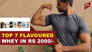 TOP 7 FLAVOURED WHEY IN BUDGET  REVIEW WITH LAB TEST REPORT  ALL ABOUT NUTRITION [upl. by Agnes486]