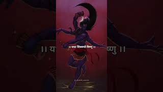 shivaya vishnu roopaya shiva rupaya vishnave mantra chanting [upl. by Novets]