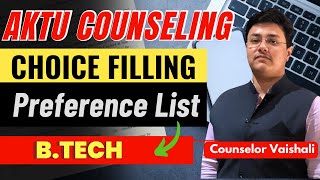 AKTU Choice Filling 2024 UPTU Choice Filling AKTU Counseling Latest Update BTech Admission aktu [upl. by Karli]