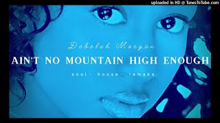 Debelah Morgan 【 Aint No Mountain High Enough 】 Motown ・Soul ・House ・Remake [upl. by Ledah]