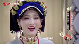 Tibetan Pop Concert of China 2018 EP1  Land of Yearning  SRT Satellite Channel October 11 [upl. by Bonacci]