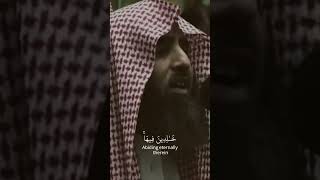 الجزء العاشر من سورة الفرقان مع الشيخ محمد اللحيدان [upl. by Liagiba]