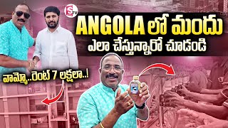 రెంట్ 7 లక్షలా  World’s Most Expensive LUANDA ANGOLA City TOUR  Journalist Nagaraju  SumanTV [upl. by Llerrom368]