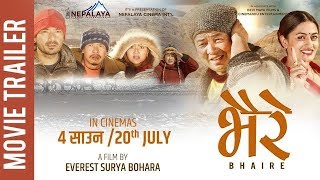 BEHULI from MEGHAULI  Nepali Movie Official Teaser  Swastima Khadka Nischal Basnet Bijay Simran [upl. by Findlay]