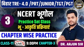 बिहार शिक्षक भर्ती TRE 4O2024 NCERT GEOGRAPHY 11 UNIT6 CHAPTERWISE PRACTICE SET by ARJUN SIR [upl. by Procter]