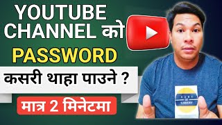 How to Change Your YouTube Password on Mobile [upl. by Buckden64]