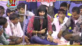 Ramel No Darbar  Part 5  Gaman Santhal  Gujarati Ragadi amp Halariya  FULL VIDEO SONG [upl. by Hephzipah]