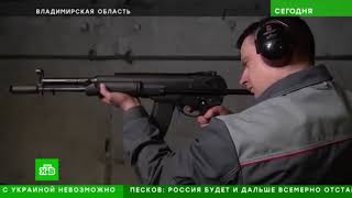 Producing 6P67  formerly AEK971  rifles in Kovrov Russia [upl. by Quintin206]