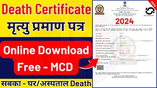 MCD Death Certificate Download 2024  Delhi Death Certificate Online Download infosuch [upl. by Sholes663]