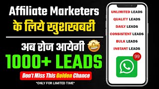 How to Generate 1000 Daily Leads  Lead Generation Techniques 2025  Affiliate Marketing [upl. by Eedebez]