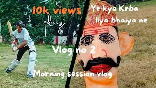 Morning session vlog 2  For you cricketwithmohit mohit110kph Radheradhe [upl. by Dahc834]