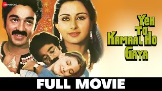 Poonam Ki Raat  Manoj Kumar Super Hit Movie  HD  BampW [upl. by Keelby244]