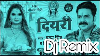 Pawan Singh Ke Gana 2021 New Bhojpuri Dj Remix Song 2021 Pawan Dj Remix 2021 New dj Mix gana [upl. by Ignazio808]