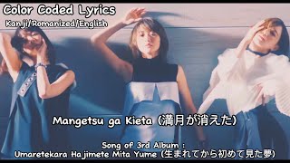 Nogizaka46 乃木坂46  Mangetsu ga Kieta 満月が消えた Kan Eng Rom Vie Color Coded Lyrics [upl. by Afrika424]