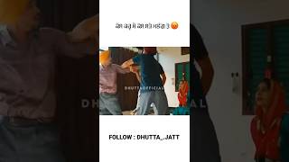 ✌️✌️✌️ youtuber comedy punjabi shorts trending explore viral dhutta likeforlikes vally [upl. by Odnumyar494]