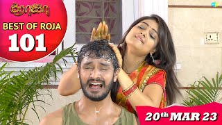 Best of Roja Serial  101  ரோஜா  Priyanka  Sibbu Suryan  Saregama TV Shows Tamil [upl. by Eiclek]