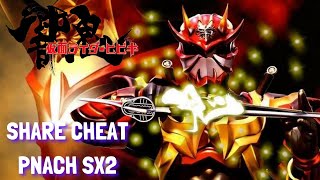 Share Cheat Pnach amp Savegame Kamen Rider Hibiki PCSX2AetherSX2 E26A225Fpnach [upl. by Sheila]