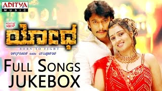 Yodha Kannada Movie Full Songs II Jukebox [upl. by Anelac]