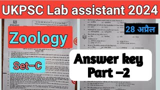 Ukpsc Lab assistant zoology answer key  Part2   zoology answer key  lab assistant answer key [upl. by Eilerua270]