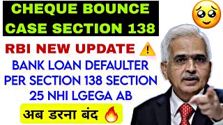 SECTION 138 NOTICE  PERSONAL LOAN DEFAULT KRNE PER 138 NOTICE  SECTION 138 CHEQUE BOUNCE [upl. by Remmos902]