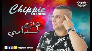 Chippie El Berkani  Nti Gdami  الشيبي البركاني  انت كدامي [upl. by Robinette]