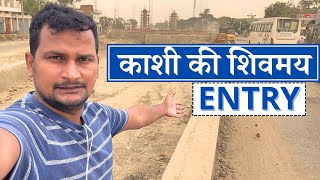 CanttMohansarai 6 Highway 🛣️ Project Latest Update varanasi [upl. by Etnuahc]