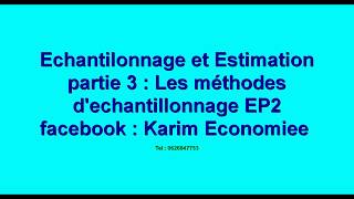 Échantillonnage et Estimation S3 partie 3 quot Méthodes échantillonnage EP 2quot [upl. by Renell]