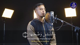 Surah AshShams سورة الشمس  Salim Bahanan  AmmarTV [upl. by Katerina]