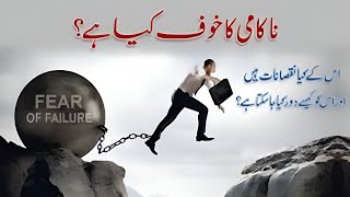 Motivation Speak Write Shaykh Atif Ahmad Motivation speak Zindagi Guzarne ka tarika Viral [upl. by Ilat154]