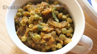 Pattani Sundalபட்டாணி சுண்டல்Sivakasi Samayal  Recipe  306 [upl. by Trotta]