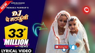 🥰DJ Pe Matkungi  Syanshi Aarya 💢 Haryanvi Songs 2024  Hoke Taiyar Piyarohitdancer viralvideo [upl. by Neelehtak831]