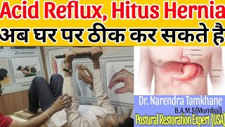 Effective Breathing Exercise For Hiatus Hernia [upl. by Ario]