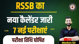 RSSB New Calendar 2024  Rajasthan Exam 2024 Ki New Bhartiya  Rajasthan New Jobs 2024 [upl. by Pamela]