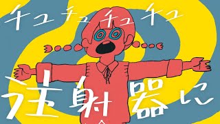 【現役女子高生が】ph  SEVENTHLINKS【歌ってみた】 [upl. by Aicenek]