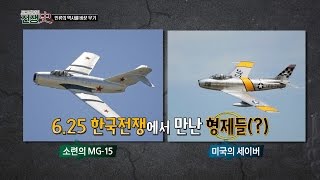 토크멘터리 전쟁史 32부 인류의 역사를 바꾼 무기들 [upl. by Eimaral824]