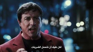 مقطع تحفيزي من فيلم Rocky Balboa مترجم للعربية [upl. by Aiyot]