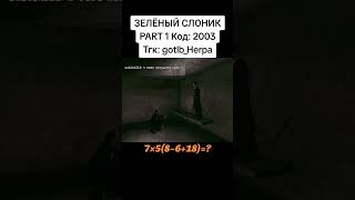 тгк gotlbHerpa rws runningwithscissors fup on postal postal2 postal3 dude [upl. by Airdnal]