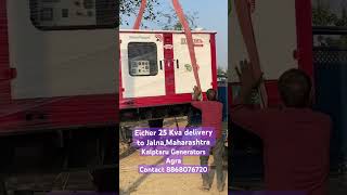 Eicher 25 Kva silent generator generator dj silentgenerator kalptarusales old eicher [upl. by Ahearn101]