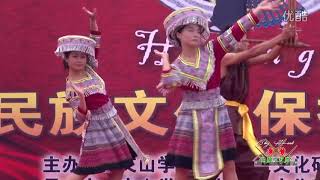 Hmoob Paj Tawg Lag Dhia Qeej  Lusheng Dance [upl. by Tillman]