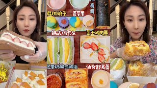 Asmr Mini 🍰🧁CakeCrepe Roll CakeMochi Choco Strawberry CakeLayer CakeContainer CakeDessert [upl. by Bertelli56]