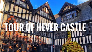 Tour of Hever Castle [upl. by Apeed]