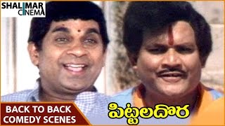 Pittala Dora Movie  Back To Back Comedy Scenes Part 02  Ali Brahmanandam  Shalimarcinema [upl. by Royall]