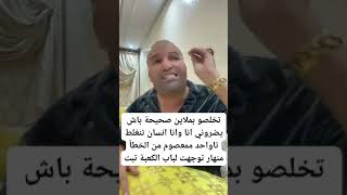 رضى ولد الشينوية reda weld chinwiyachouf tv live en [upl. by Beaston]