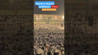 Imarateshariya confrence Mewat trending allindiamuslimjamaat darululoomdeoband viralvideo [upl. by Edee487]