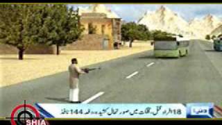 Attack on bus in KohistanKhalid Omer Zai Dunya tv [upl. by Goerke]