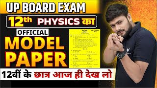 Class 12 Physics Model Paper  UP Board Physics Model Paper Class 12th  2024 Board Exam [upl. by Alidus]