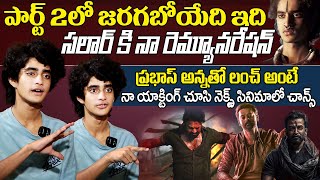 Salaar Movie Child Artist Karthikeya Dev Exclusive Interview  Prabhas  Prithviraj  Prashanth Neel [upl. by Kendry]