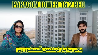 Paragon Tower 1amp 2 Bed Apartment Bahria Town Karachi Apartments Paragon Towers [upl. by Sidwel]